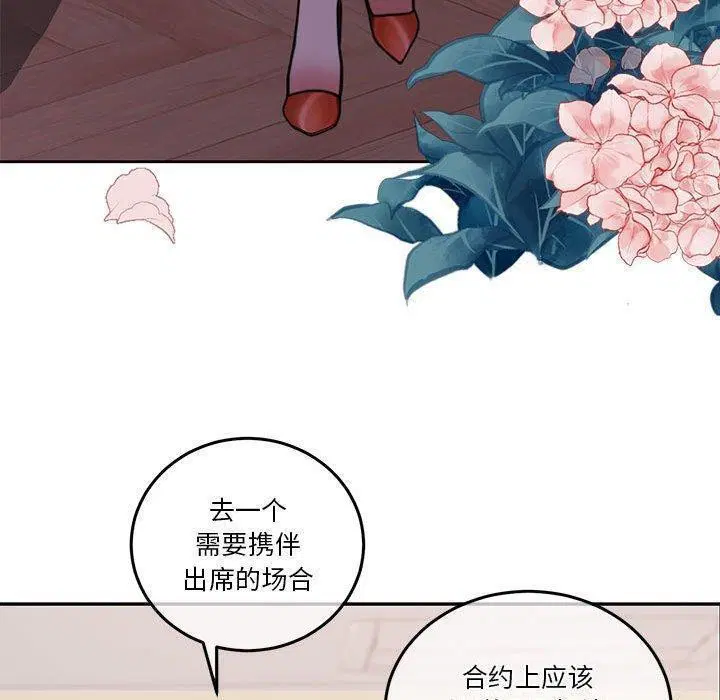 第14話
