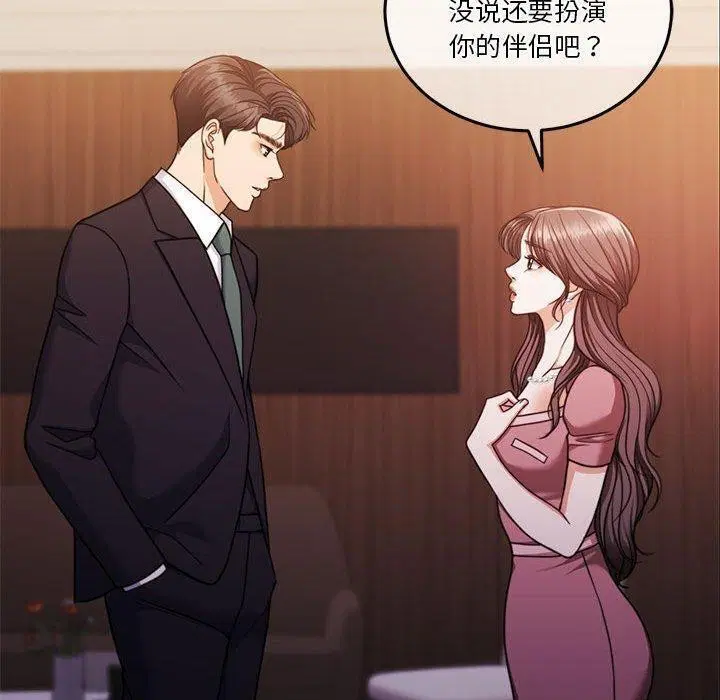 第14話