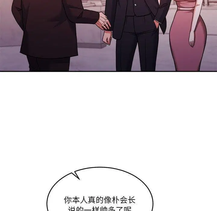 第14話