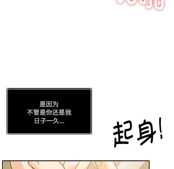 第15話
