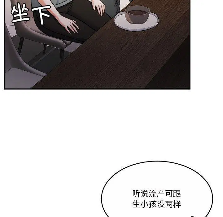 第15話