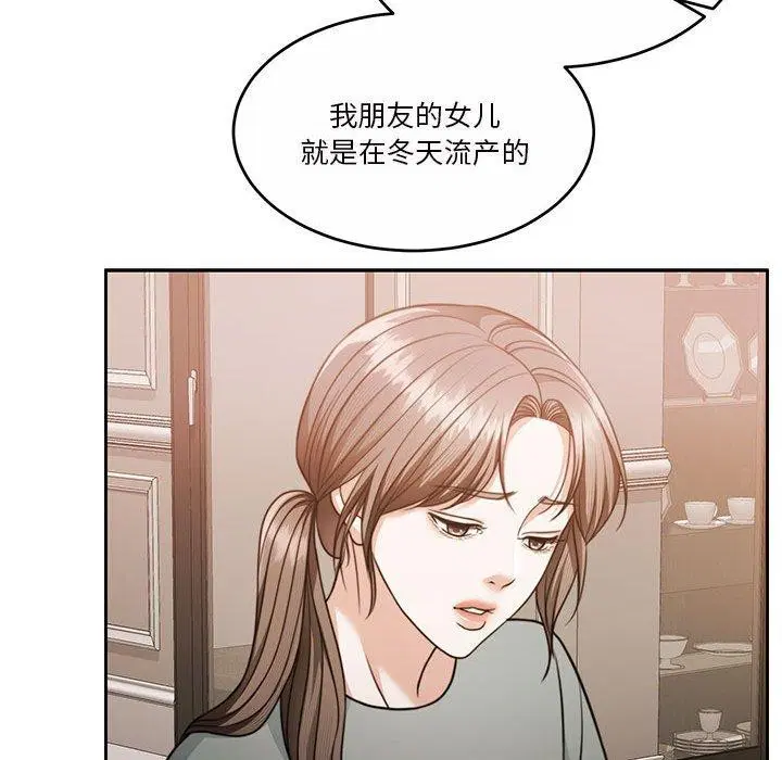 第15話