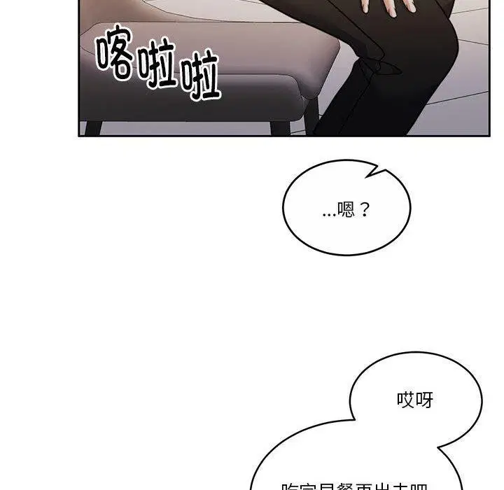 第15話