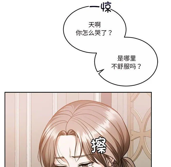 第15話