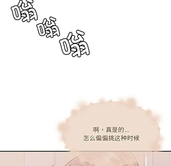 第15話
