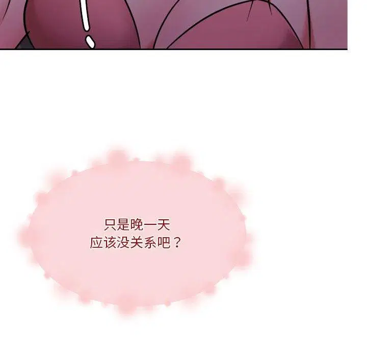 第15話
