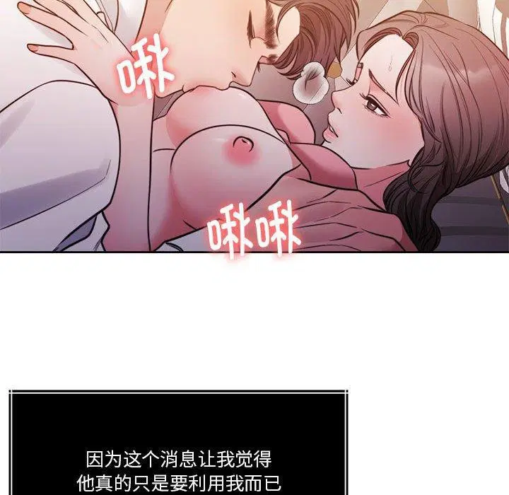 第15話