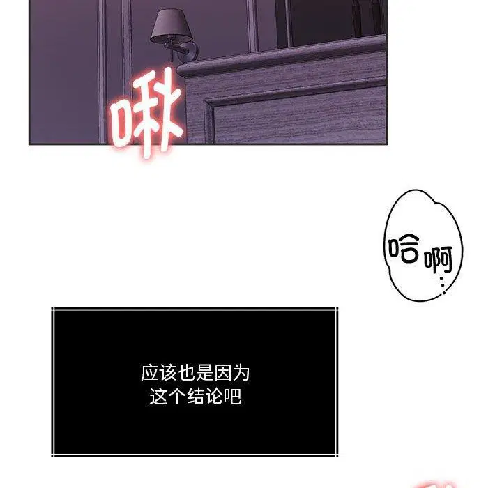 第15話