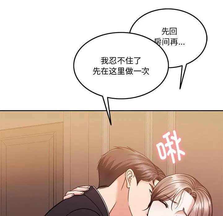 第15話
