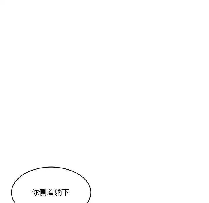 第15話
