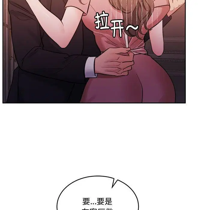 第15話