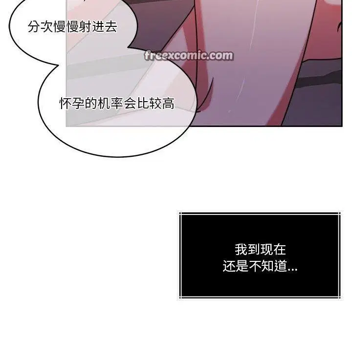 第15話