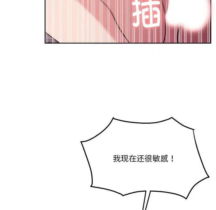 第15話