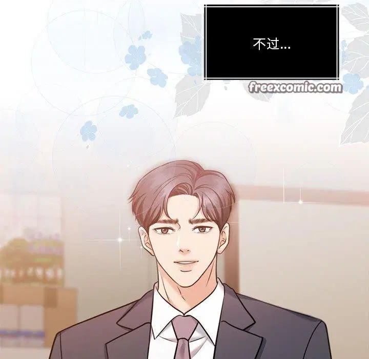 第16話