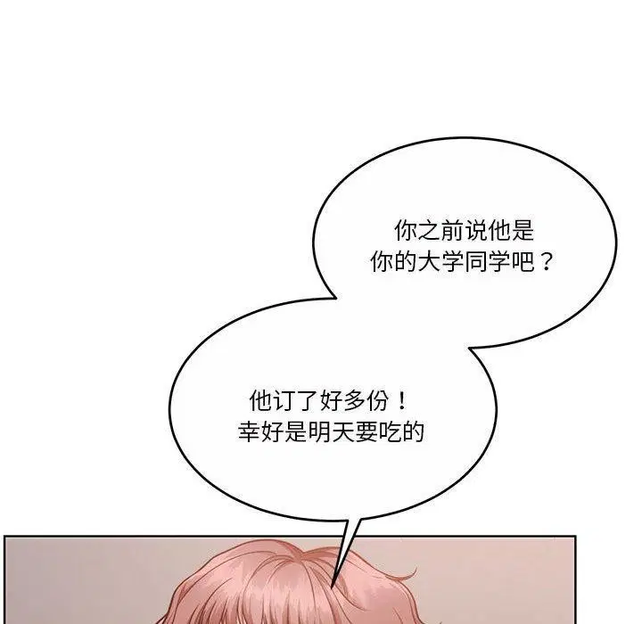 第16話