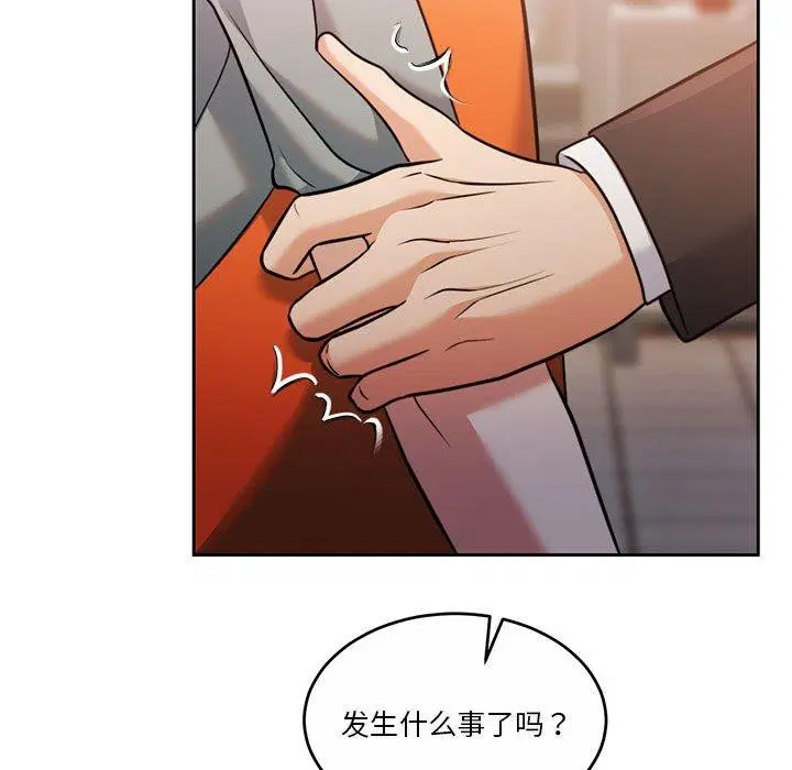 第16話