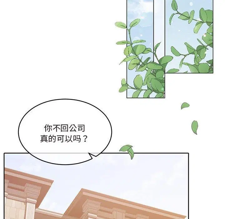 第16話