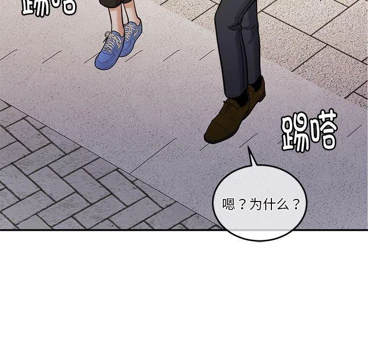 第16話