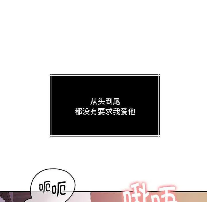 第16話