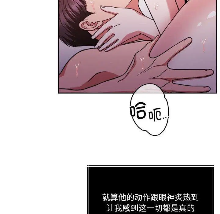第16話
