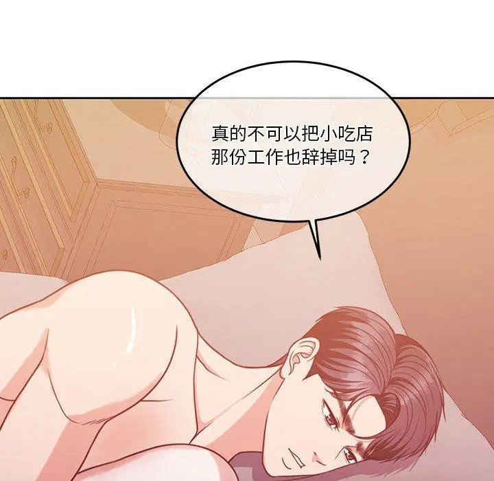第16話