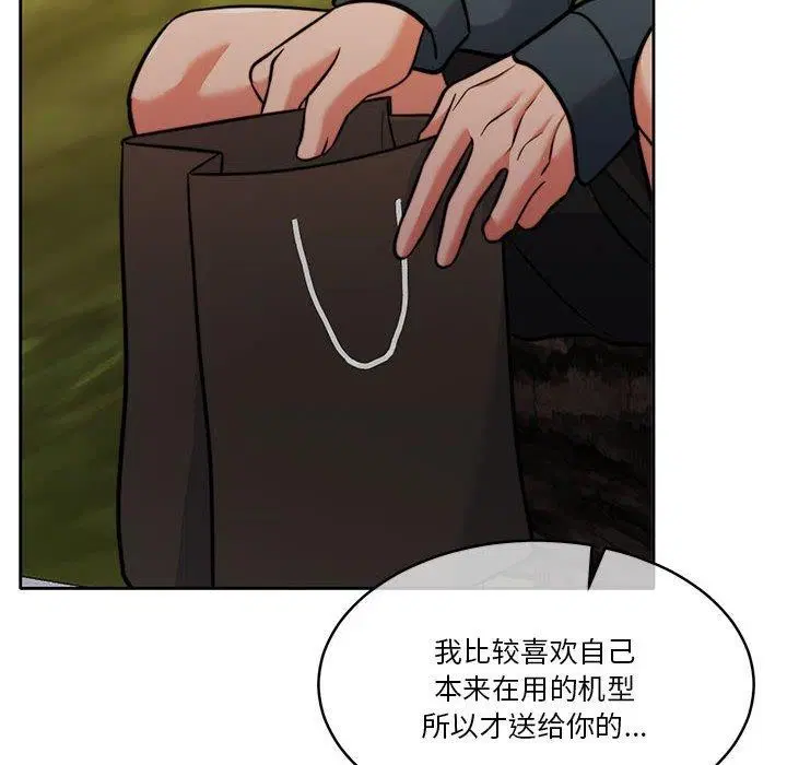 第16話