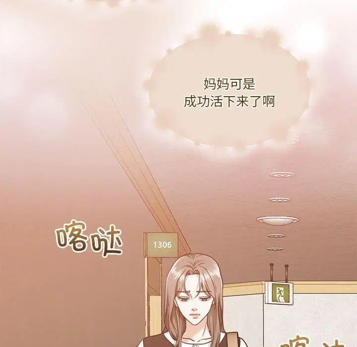 第17話