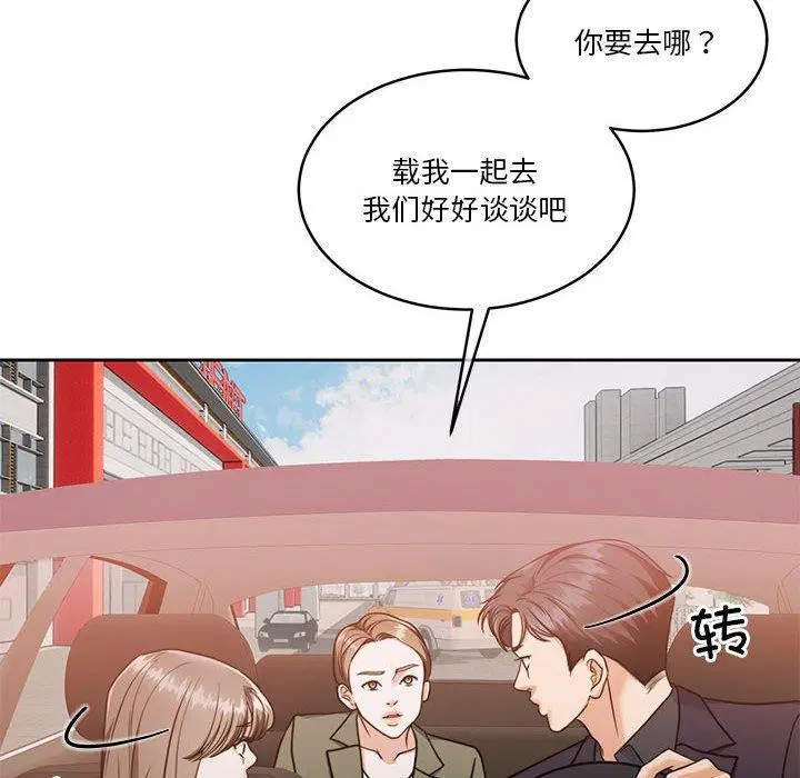 第17話