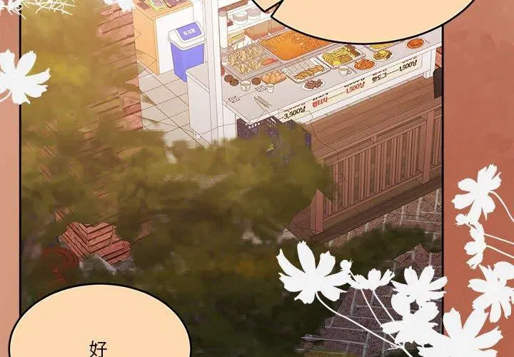 第17話