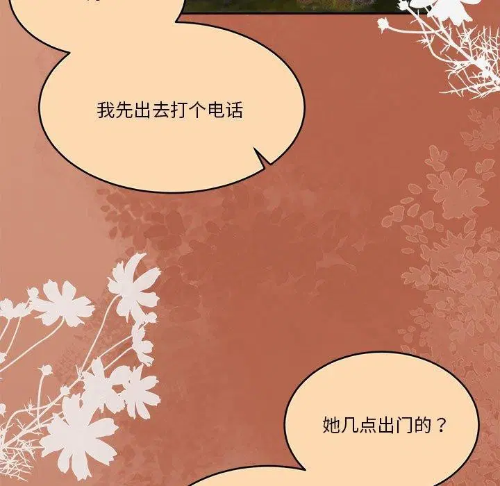 第17話