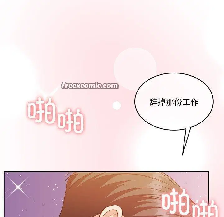 第17話