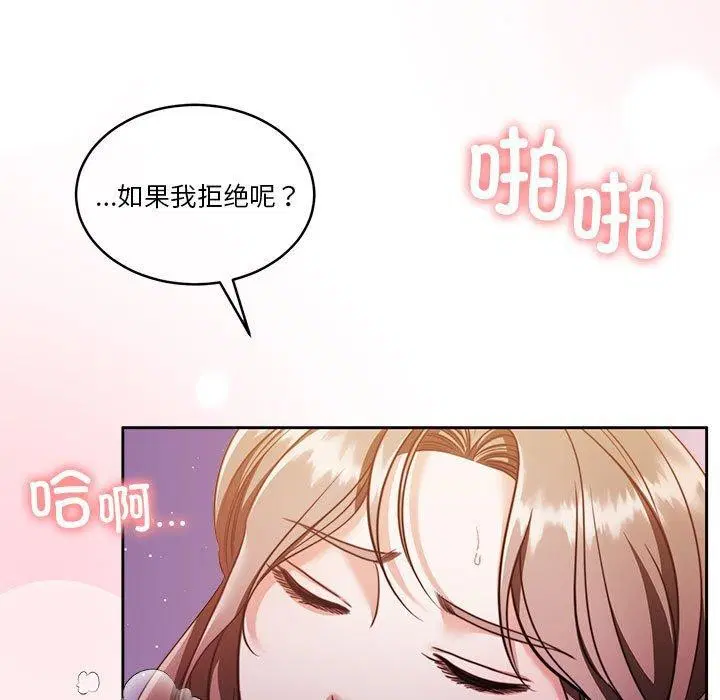 第17話