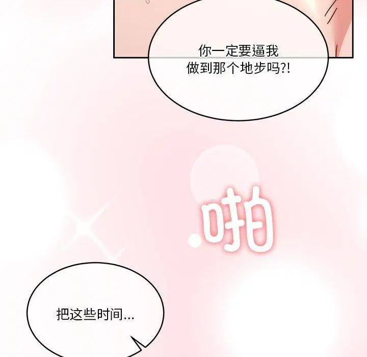 第17話