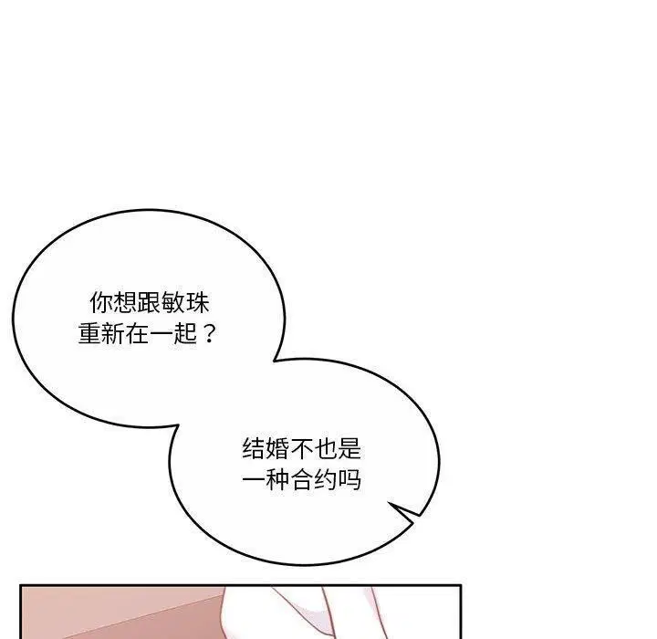 第18話