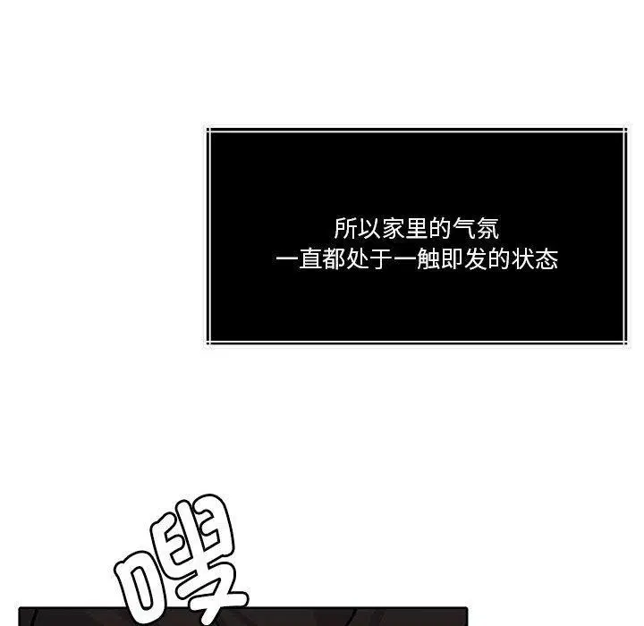 第18話