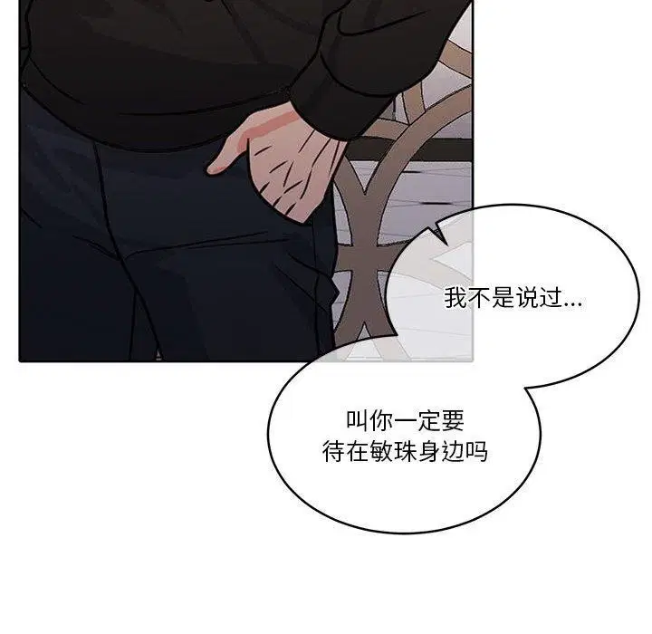 第18話