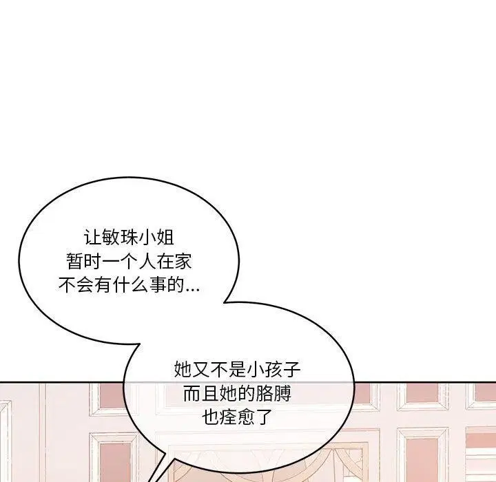 第18話
