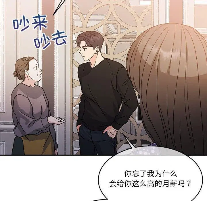 第18話