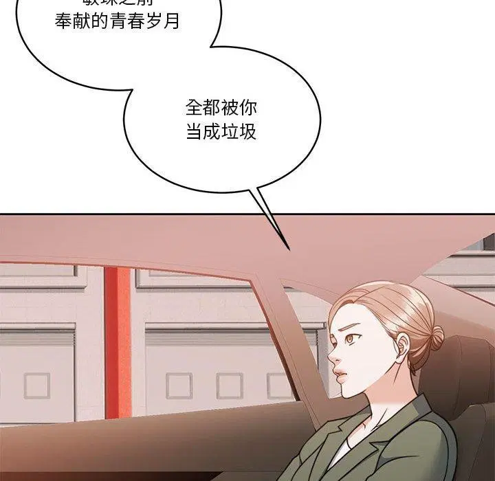 第18話