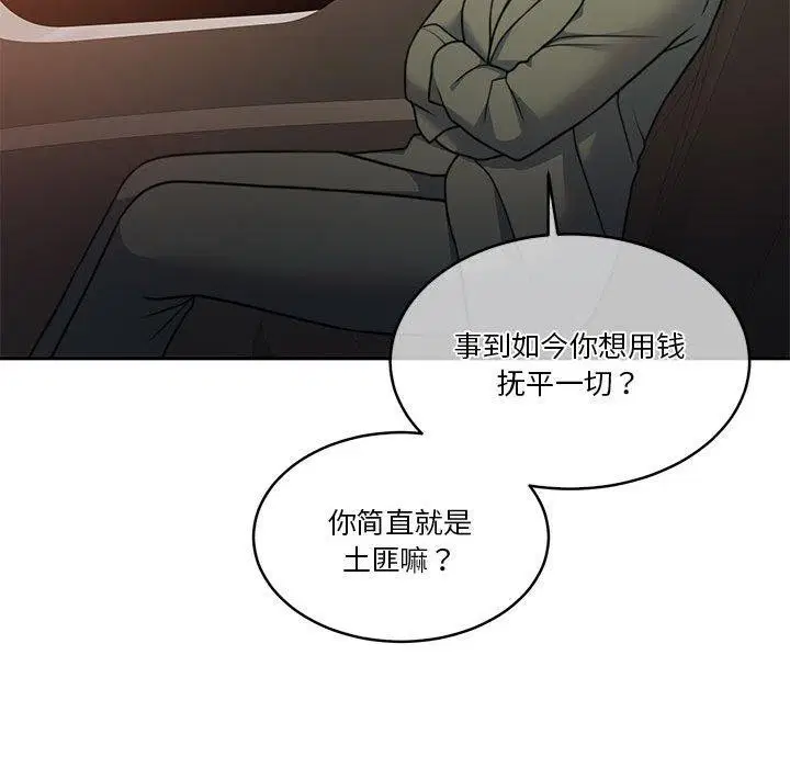 第18話