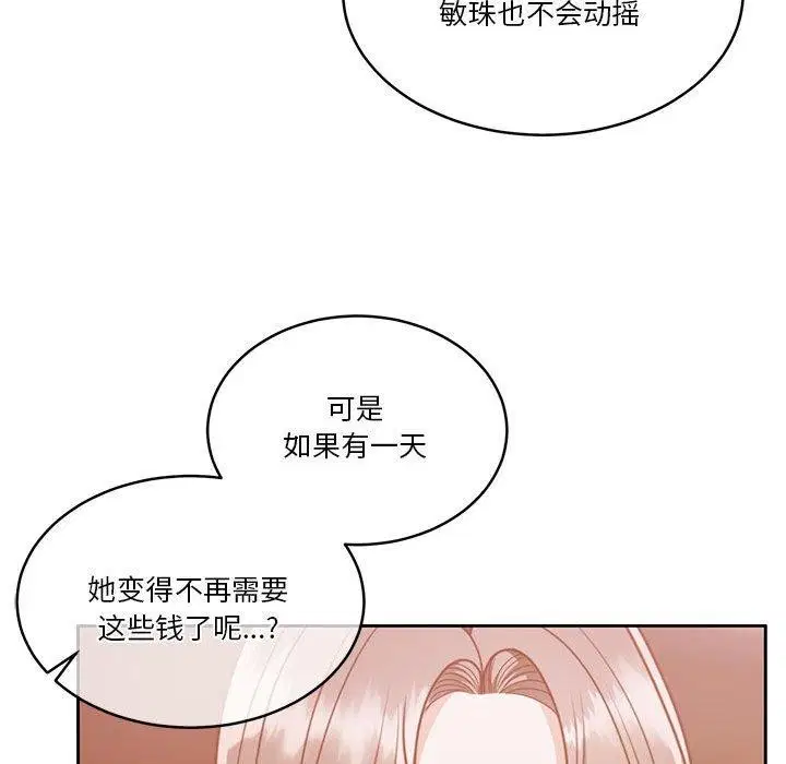 第18話