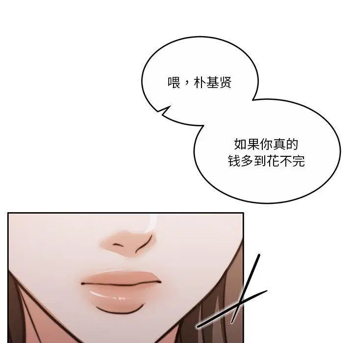 第18話
