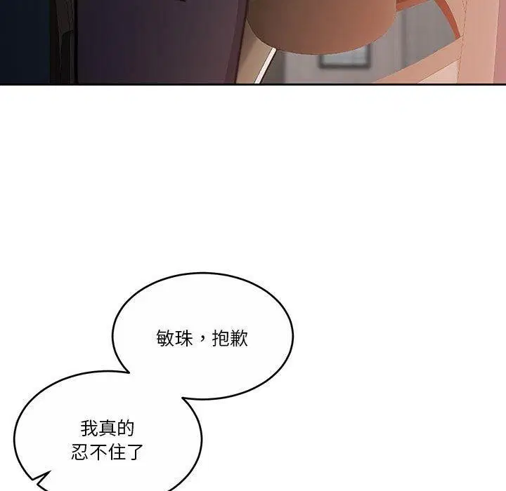 第18話