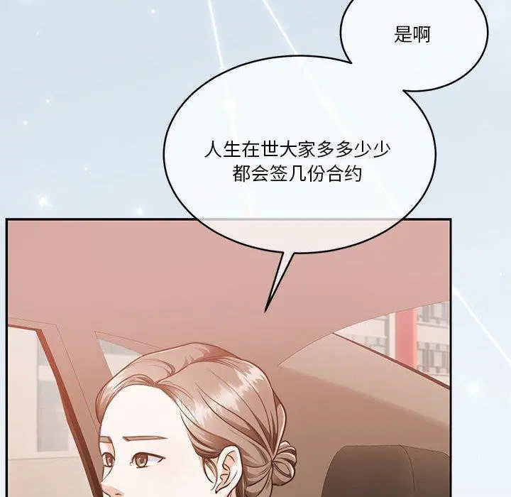 第18話