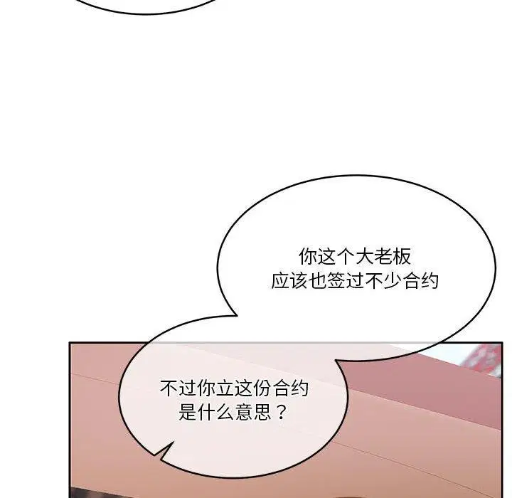 第18話