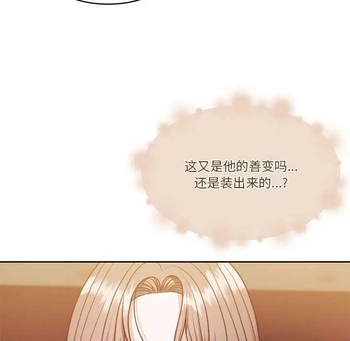第19話