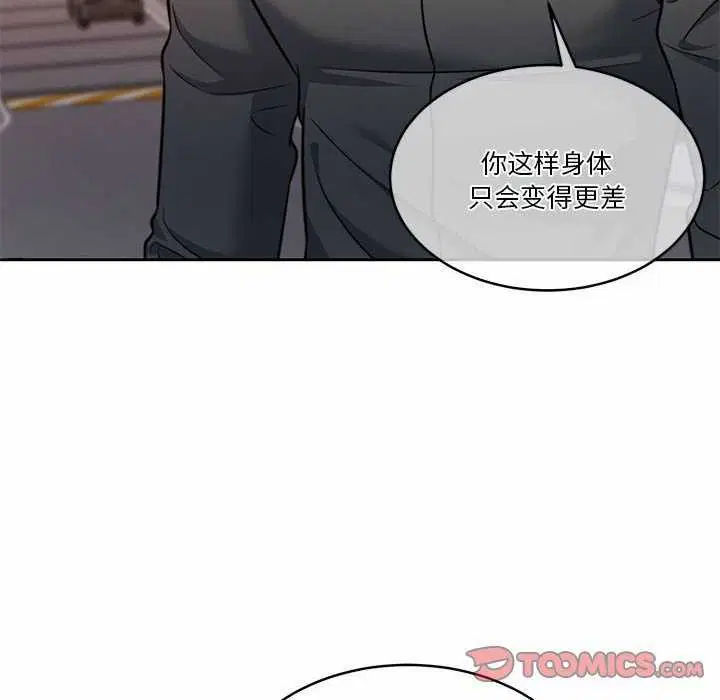 第19話