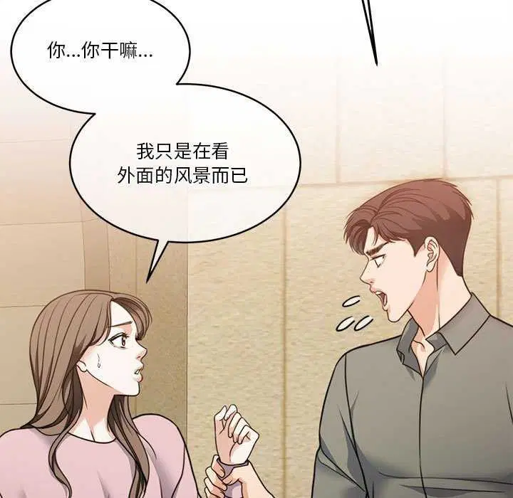 第19話