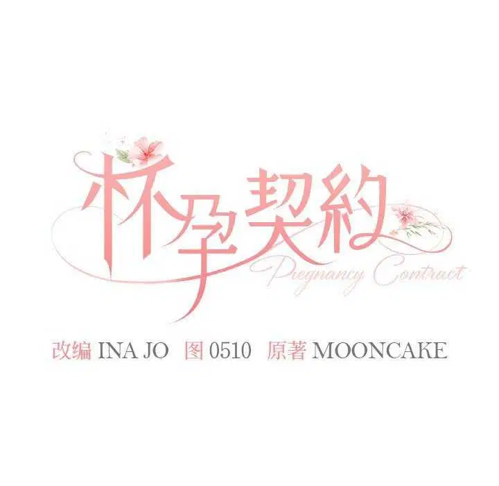 第19話