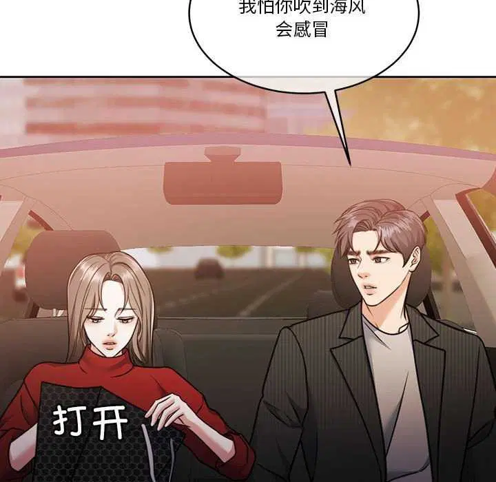 第19話